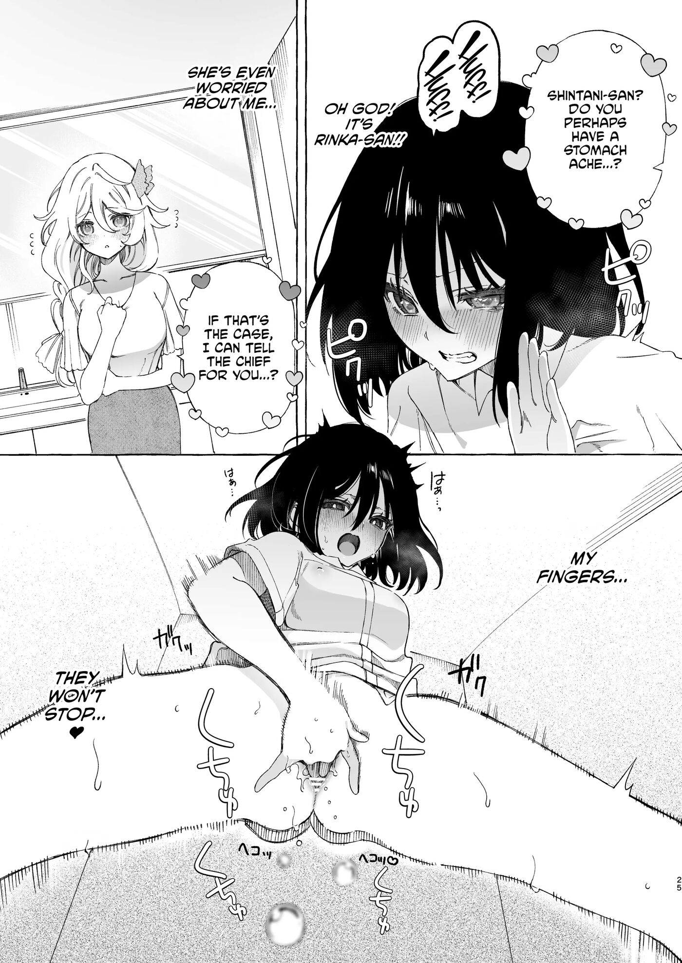 Mimi De Koishita Douryou ~onasuppo Onsei Otaku Onna Ga Douryou No Koe Ni Hannou Shite Ikimakuri~ Chapter 1000 Page 25